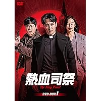 Amazon.co.jp: 赤と黒(ノーカット完全版) コンパクトDVD-BOX